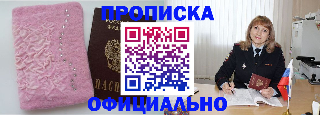 найти адрес прописки в Собинке